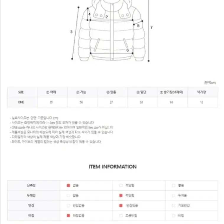 (새상품) 데일리 루즈핏 패딩조끼