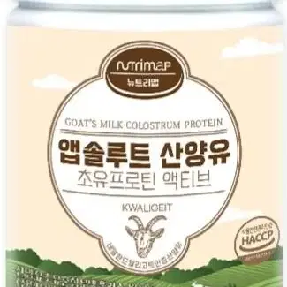 산양유 초유프로틴280g 최신제조 리뉴얼 최신상 제품