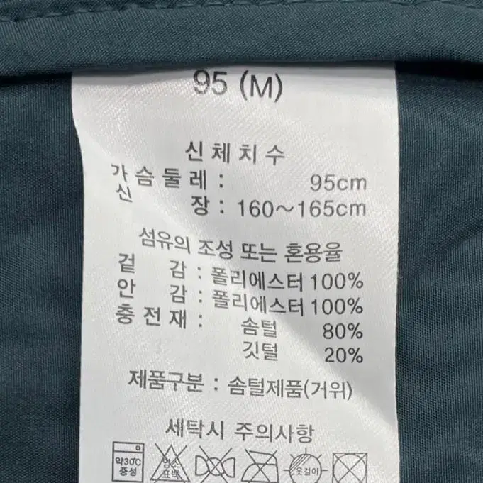 [95] 신형 헨리코튼 여성 골프 누볼라 거위털 롱 패딩 자켓 N1560