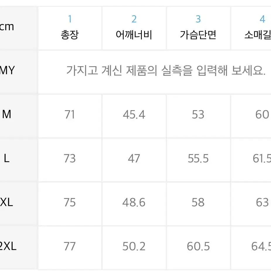 (새상품)무탠다드 릴렉스드 베이식 블레이저 네이비 m