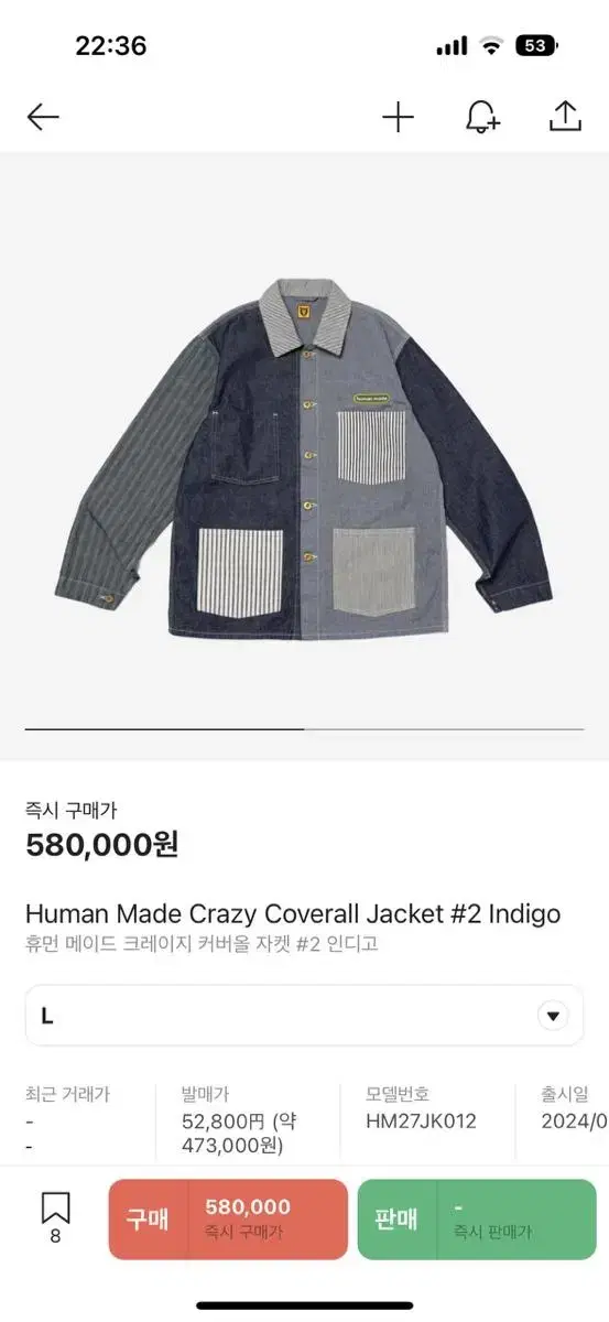 Unsealed) Humanmade Coverall Jacket #2 Indigo (Jeans Jacket)