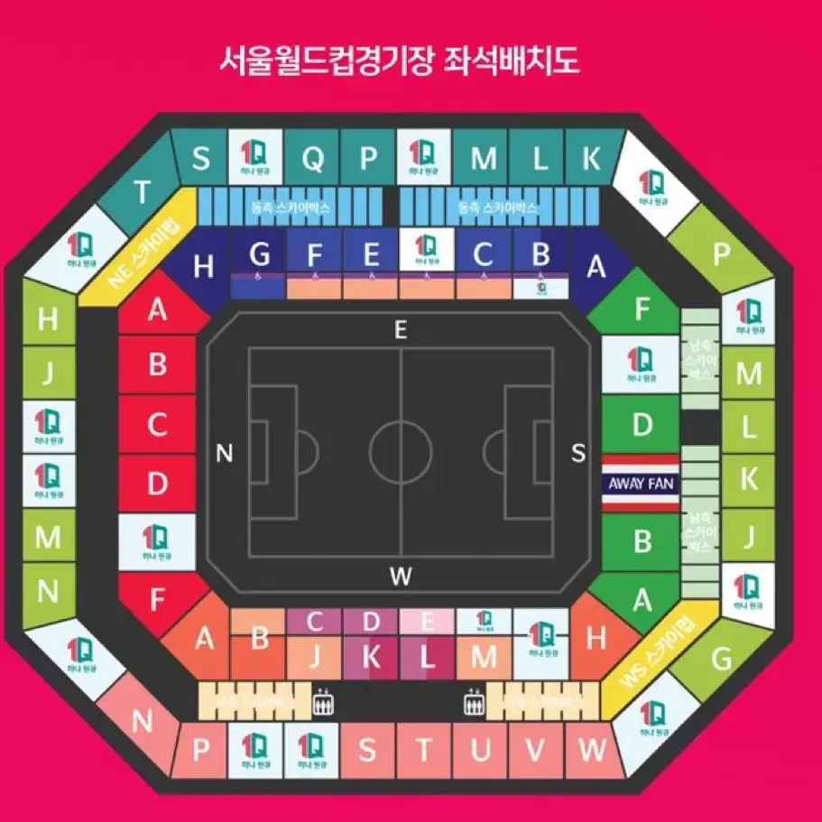 [삽니다] 대한민국 vs 태국 레드존 연석 삽니다.