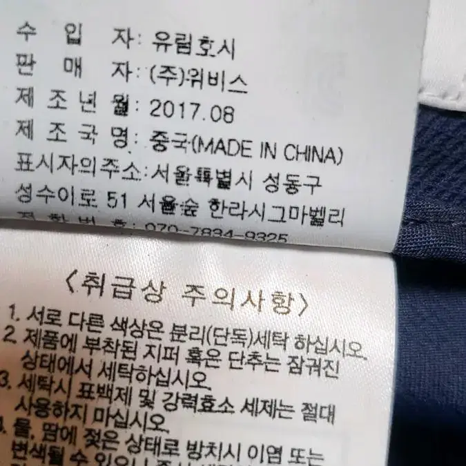 볼빅 여성바지