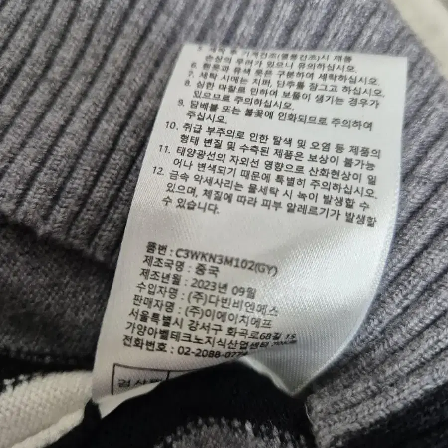 커터앤벅골프남성스판니트티셔츠