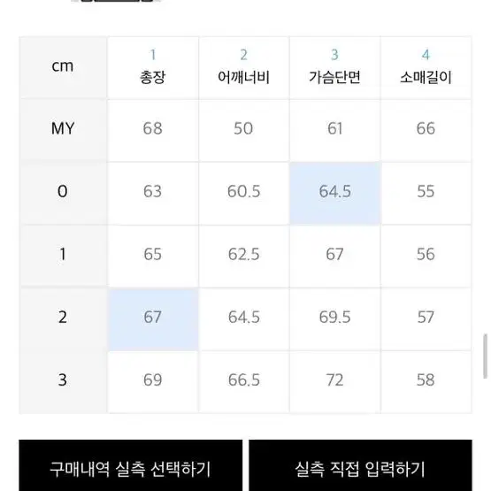 오프닝프로젝트 후드티 2사이즈