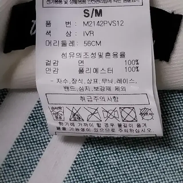 말본 골프 모자 바이저 볼마커 세트 아이보리