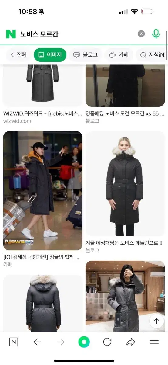 노비스 모르간