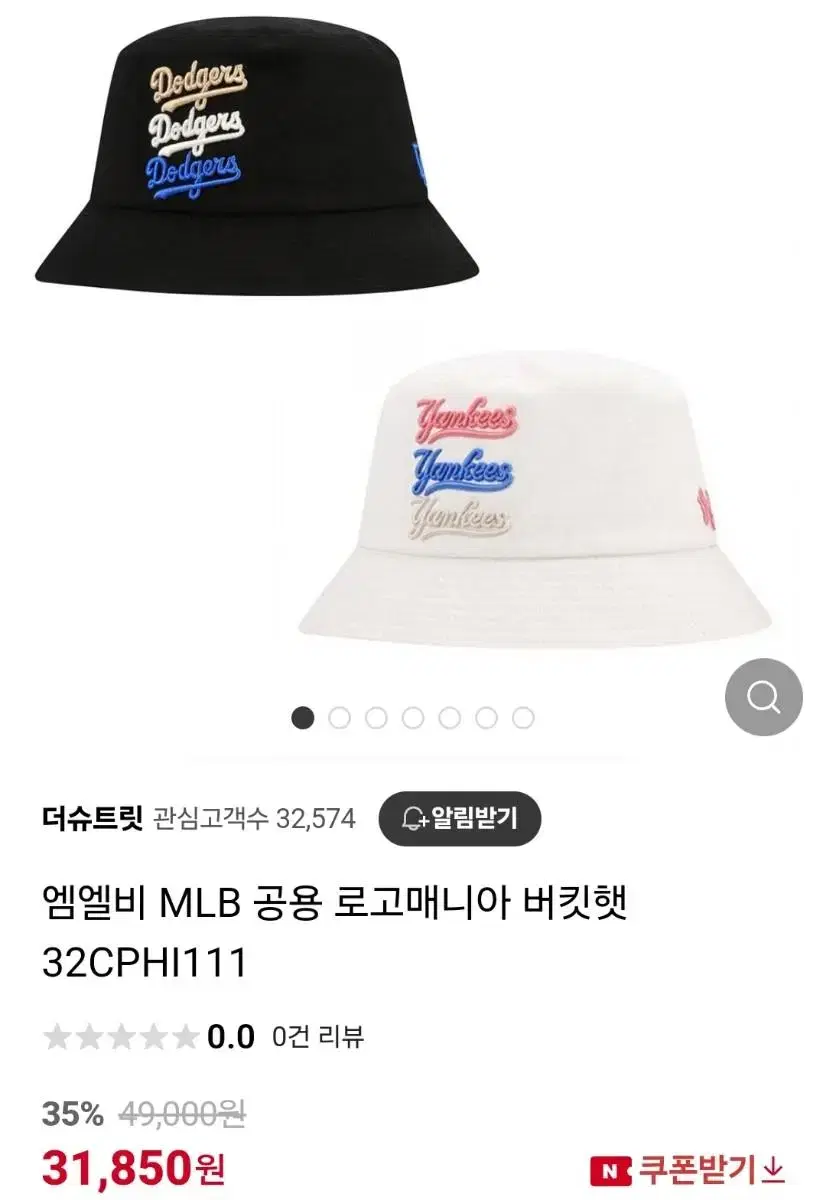 엠엘비 MLB 버킷햇(블랙)