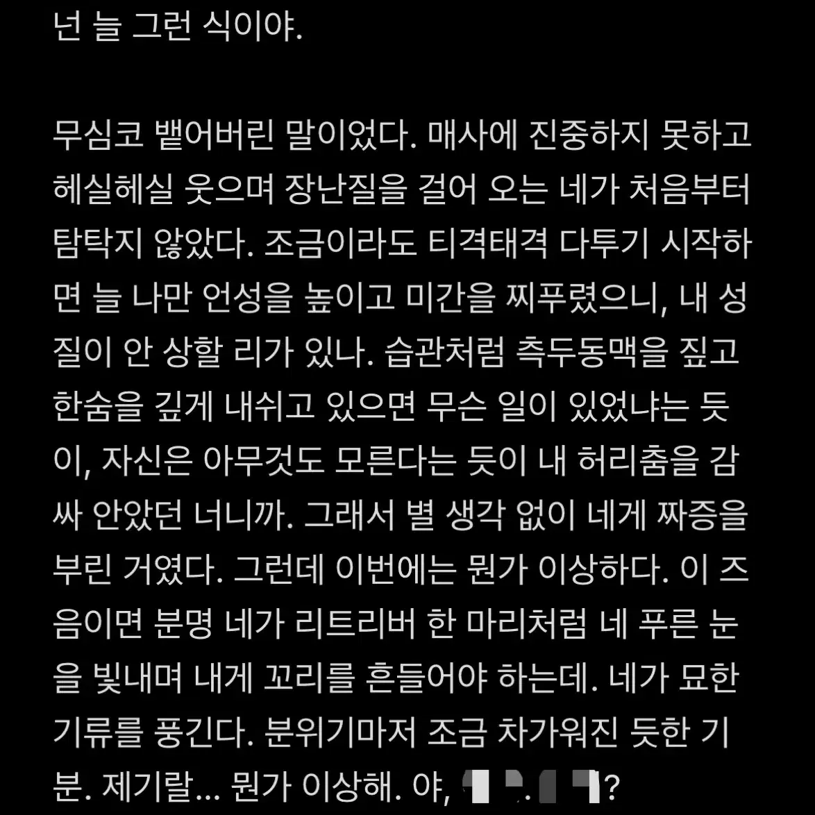 급전) 갓성비 오마카세 키워드 글 커미션