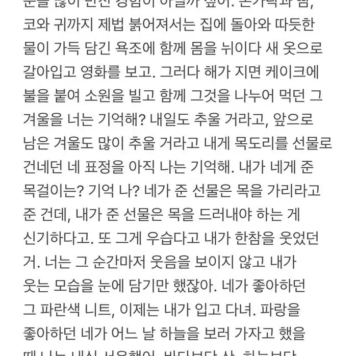 급전) 갓성비 오마카세 키워드 글 커미션