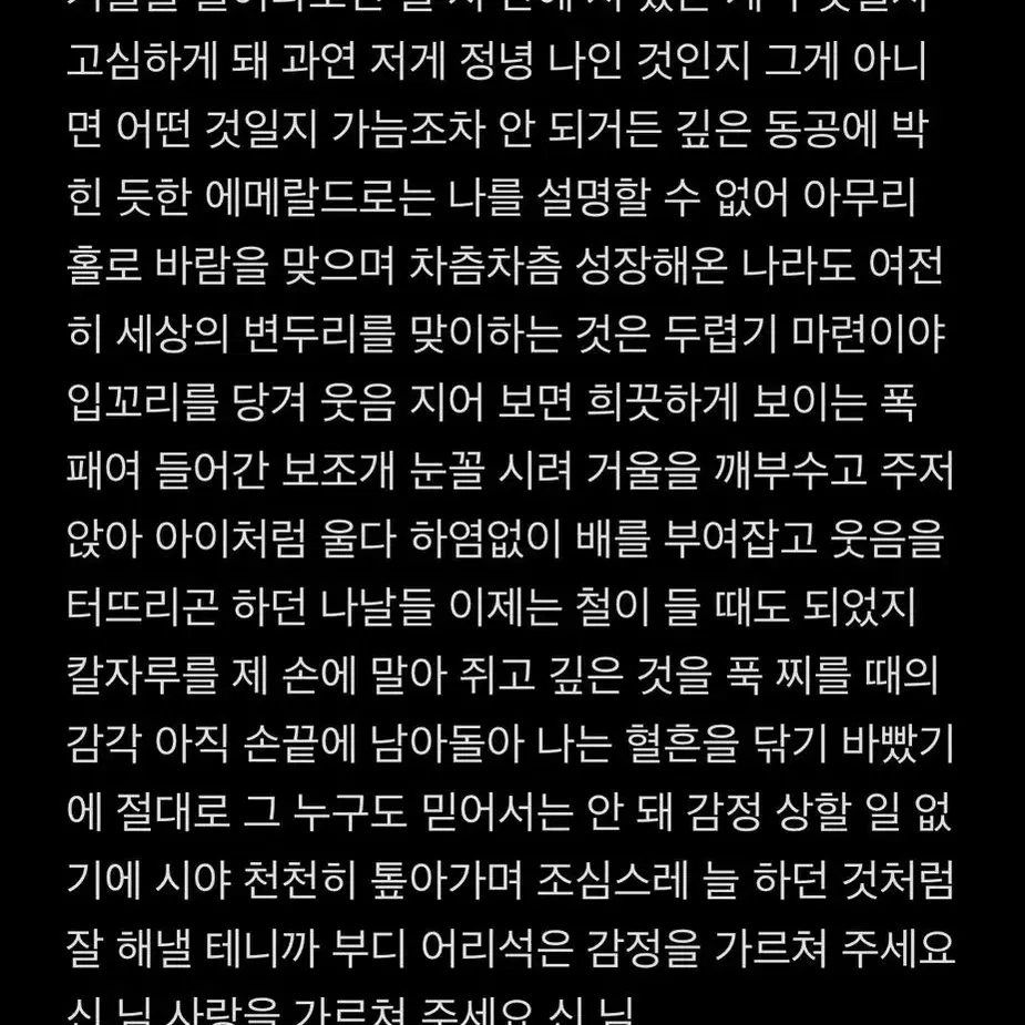 급전) 갓성비 오마카세 키워드 글 커미션