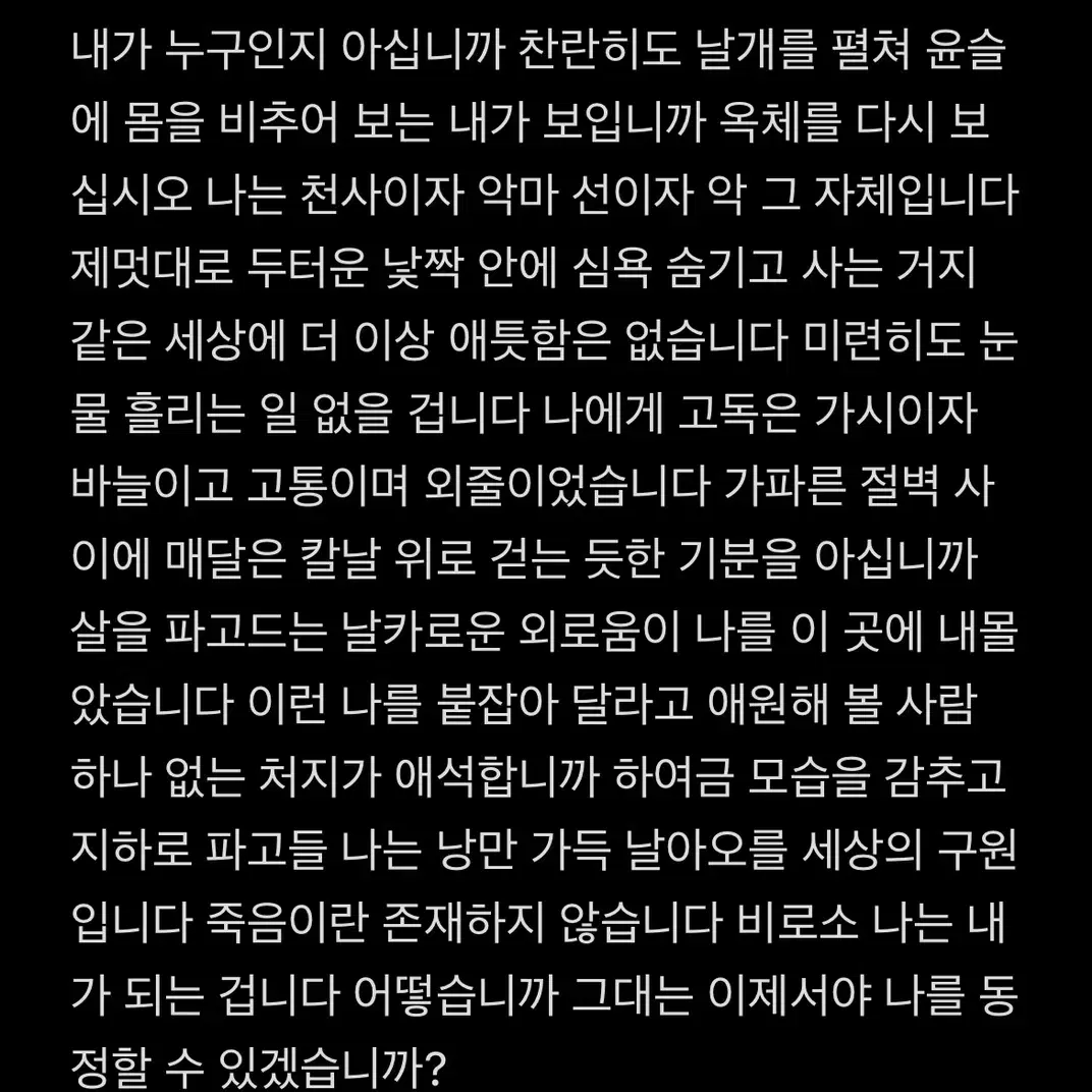 급전) 갓성비 오마카세 키워드 글 커미션