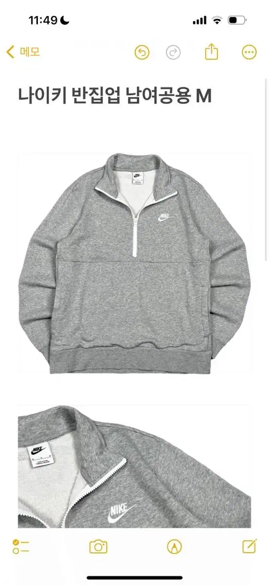 Nike Gray Vahn Zip Up Unisex M Nearly New