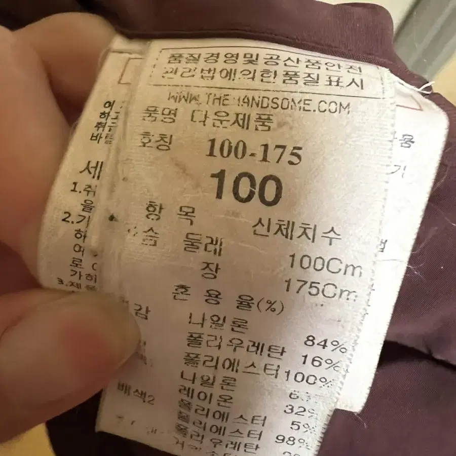 타임옴므 버건디 자켓 100