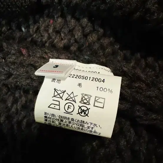 [3]비즈빔22AW코위찬 cowichan SB hand-knit F.Z