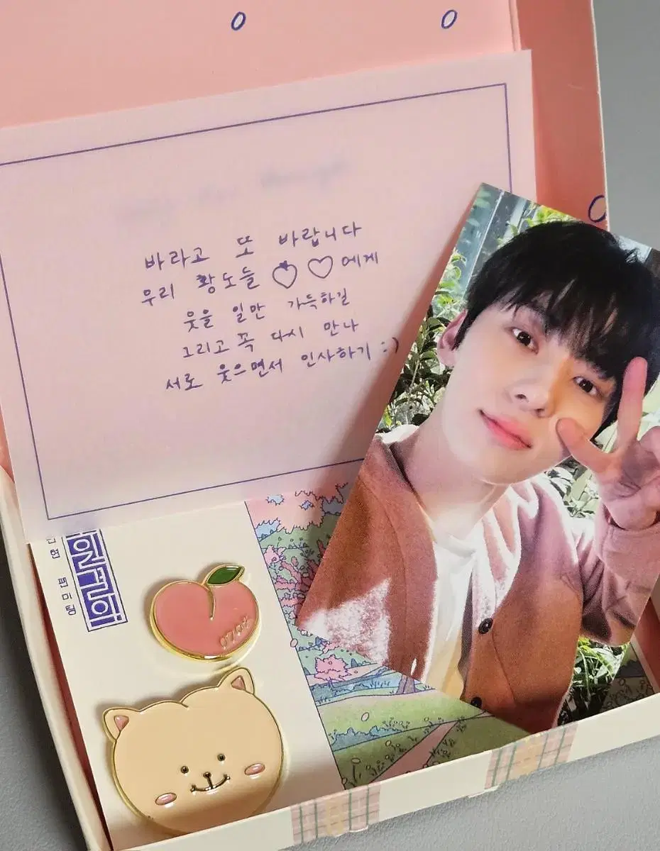 Hwang Minhyun fanmeeting Photocard of the reverse jogong badge of the Dowongeum