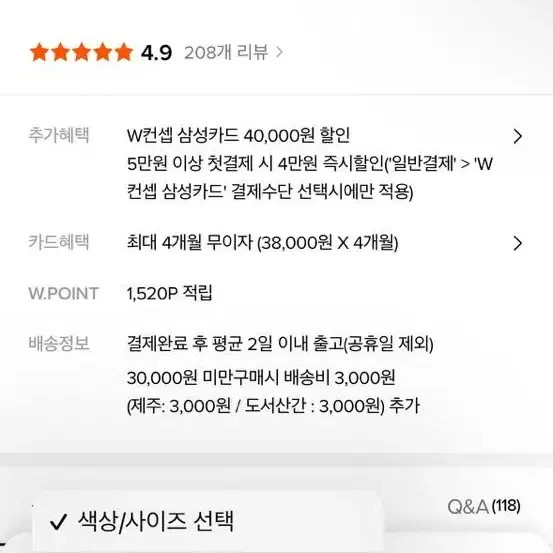 인스턴트펑크 원숄더 라쿤 니트 그레이 새상품 택O있음