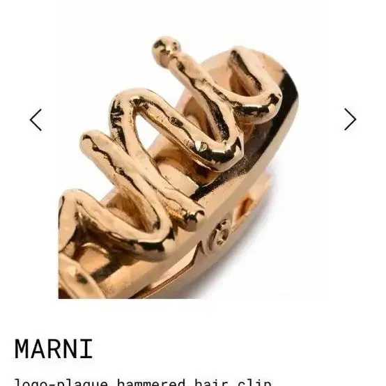 Marni 헤어클립