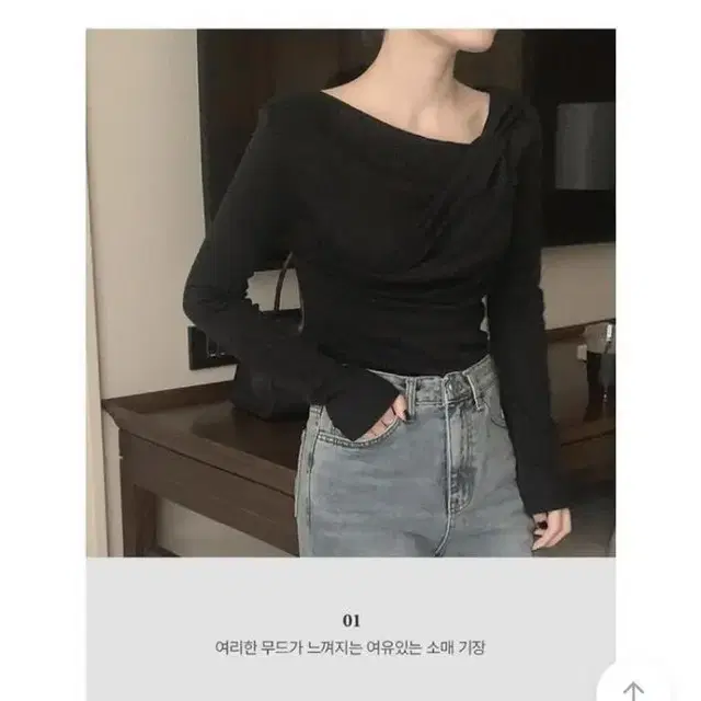 메리어라운드 드레이프 티셔츠 크림, 블랙