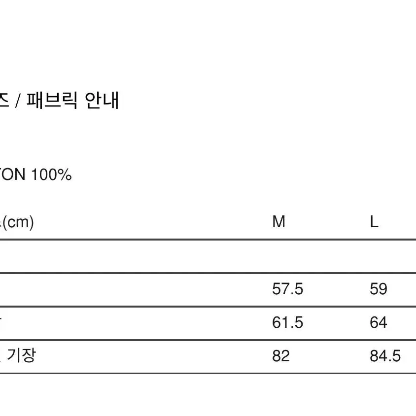 EASEL LABORATORY 이젤 레보레토리 블루종 자켓 해칭룸 세터