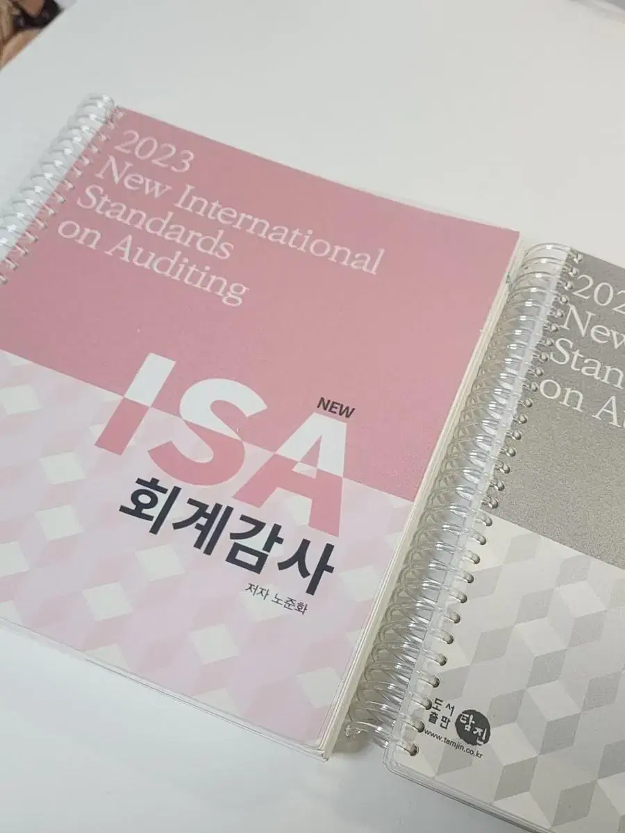 (분권)(제본) NEW ISA 회계감사(2023)