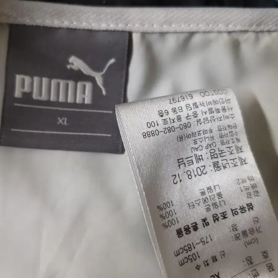 PUMA 푸마  대장급 초경량 아노락 바람막이 XL