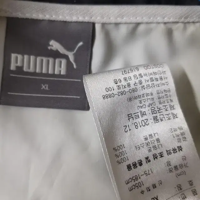 PUMA 푸마  대장급 초경량 아노락 바람막이 XL