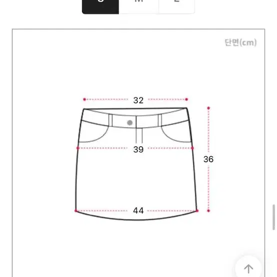 썸머무드 백포켓 미니 데님스커트 빈티지청 s