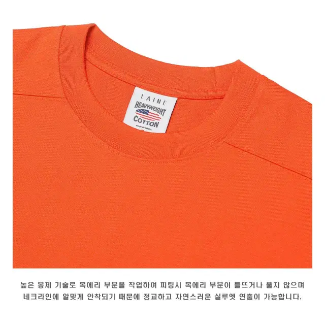 LAINE 프리미엄 헤비웨이트 반팔티 7color