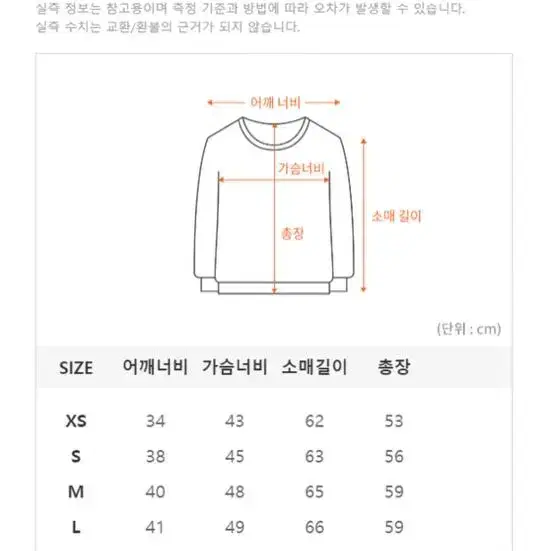 비비안웨스트우드 니트 새상품