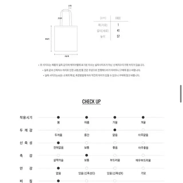 지오다노 숄더백