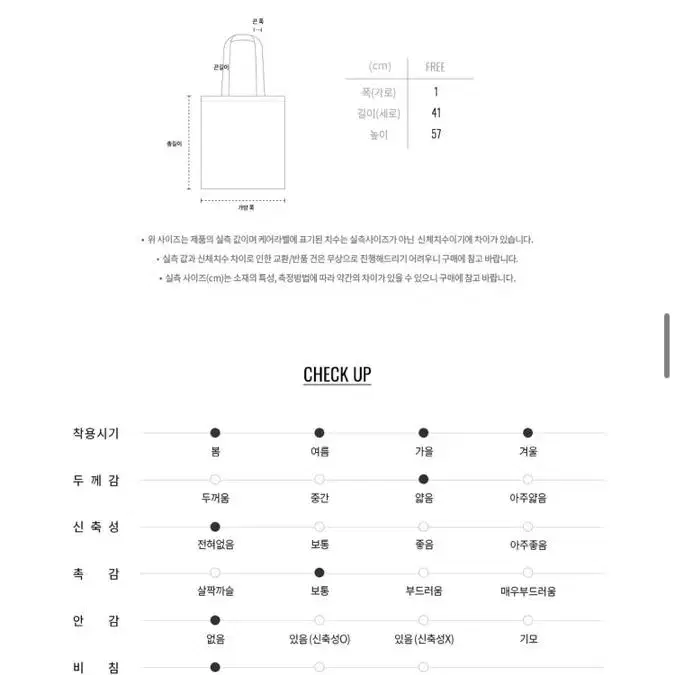 지오다노 숄더백