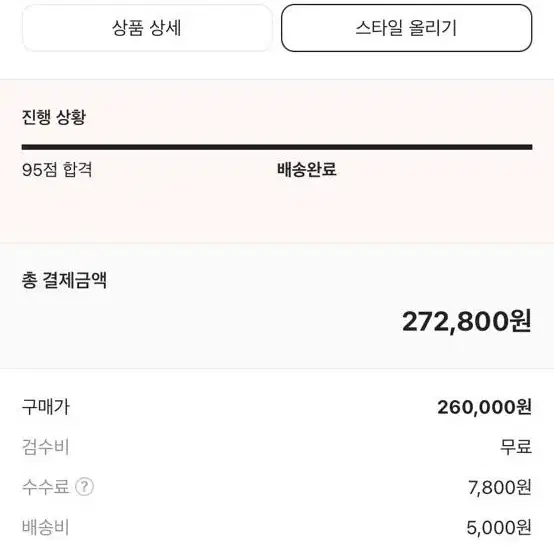 나이키 업템포 바시티레드 275