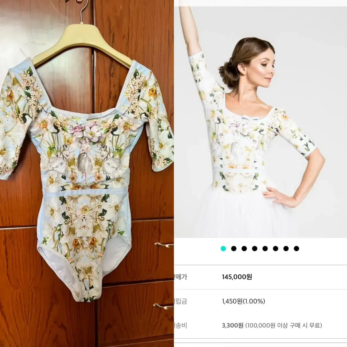 발레매니악스 성인발레복 Dream leotard 레오타드