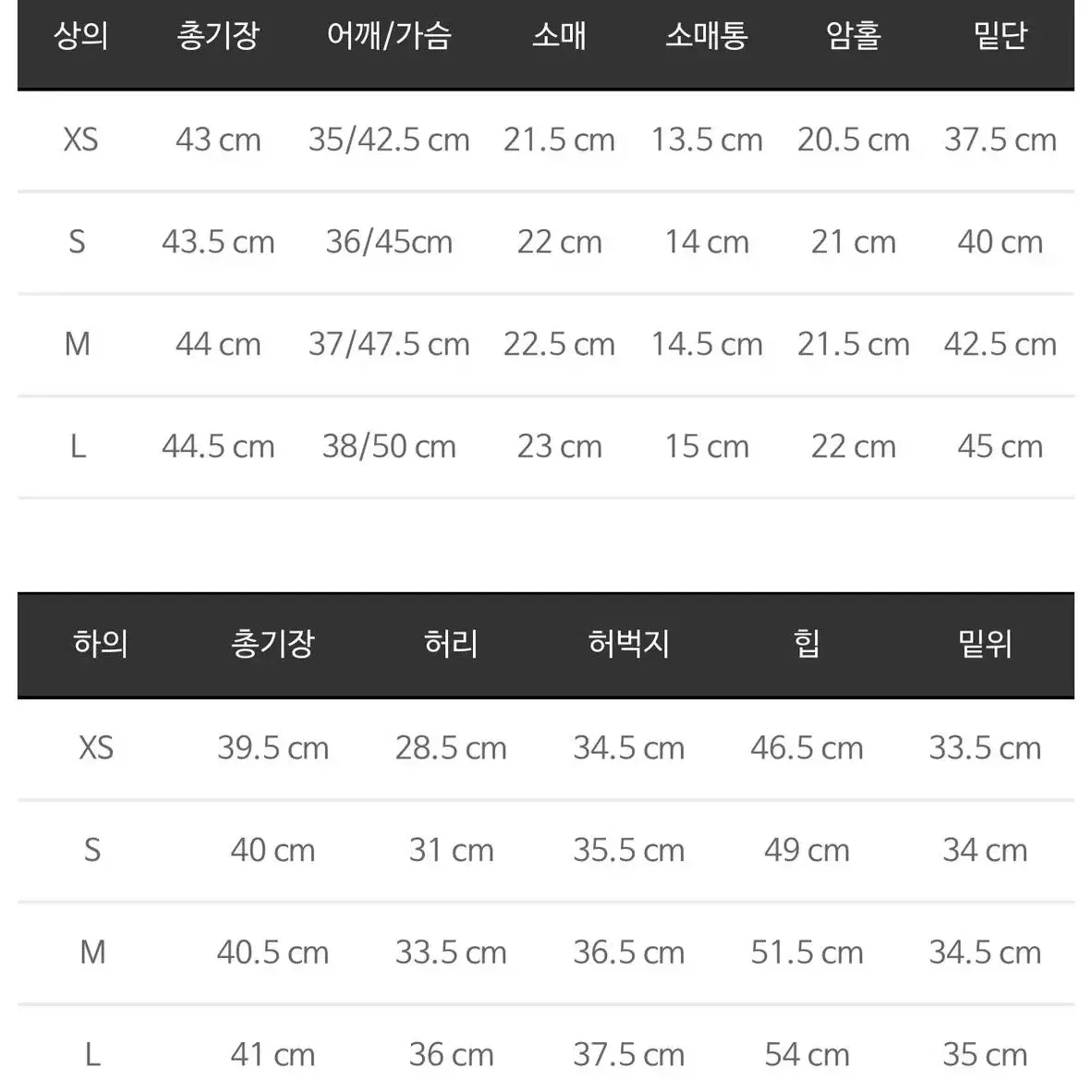 새상품 마리마켓 트위드 투피스 세트 L