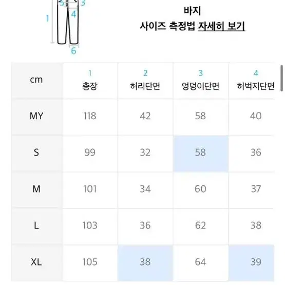 피지컬에듀케이션 바람막이 xl