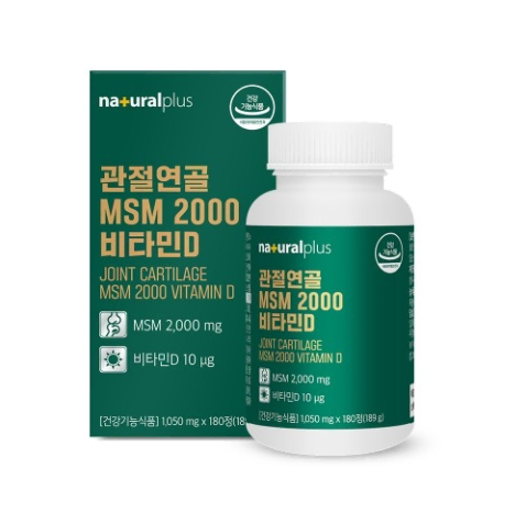 내츄럴플러스 관절연골 MSM 2000 비타민D 1,050mg x 180정