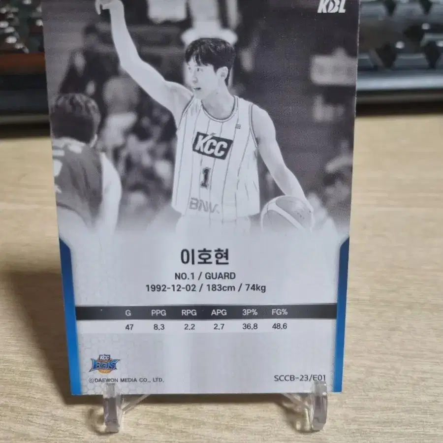 23scc kbl 카본 부산kcc이지스 이호현 농구카드