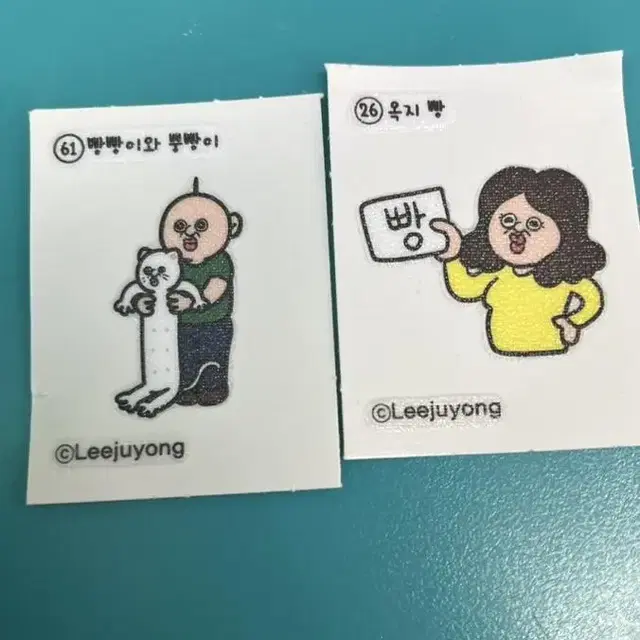 빵빵이 띠부띠부씰 띠부씰 옥지 빵 빵빵이와 뿡빵이