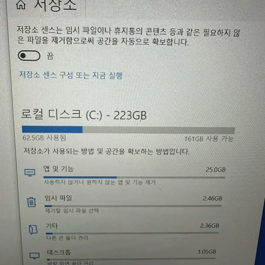 14Z970-GR31K LG전자 그램 노트북 14인치 970g