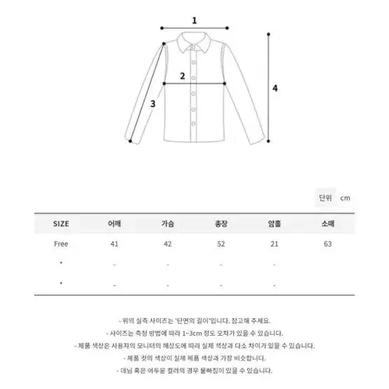 유넥 스트라이프 티셔츠