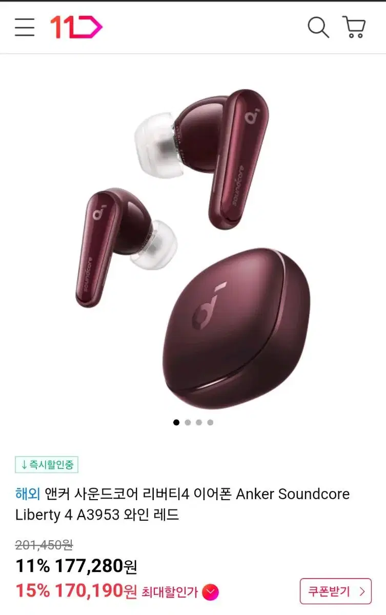 [미개봉 새상품] ANKER Soundcore Liberty A3953