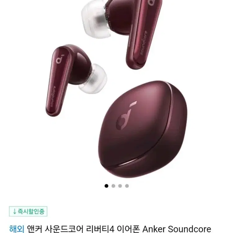 [미개봉 새상품] ANKER Soundcore Liberty A3953