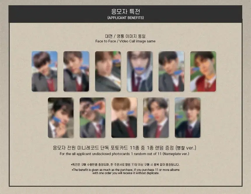 The Boyz Minirecord 3rd unreleased photocard set (nameplate version)