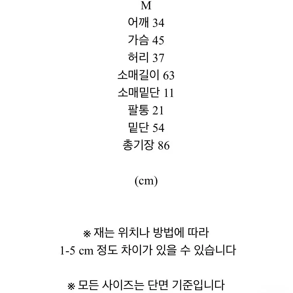 하객룩 쉬폰 시스루 브로치 트위드 미니원피스