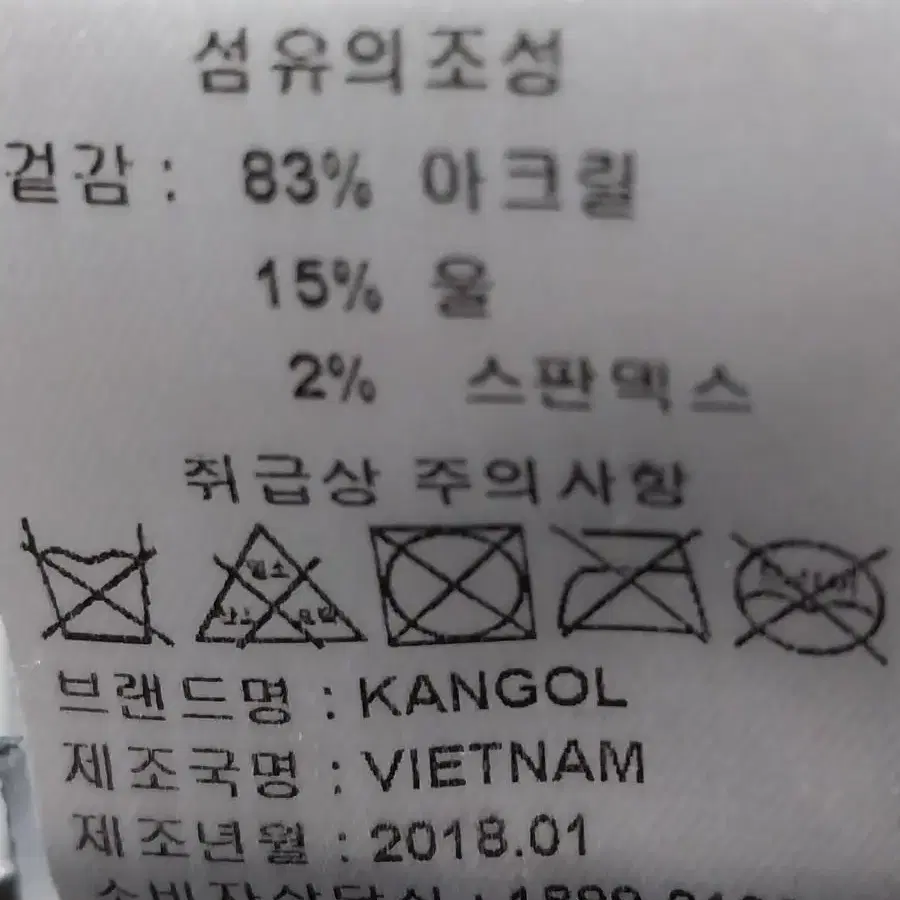 캉골 볼캡 모자 SM