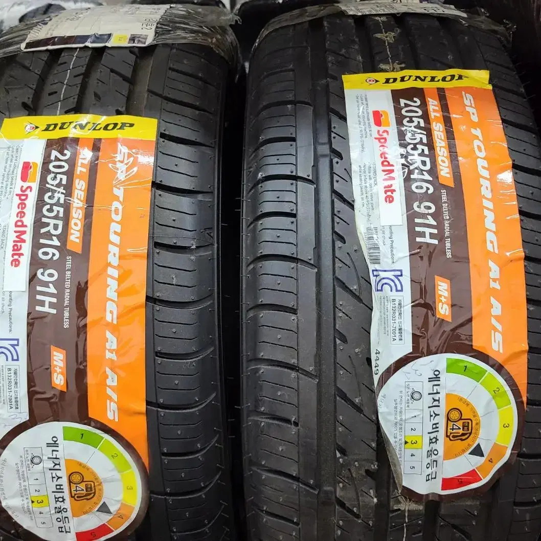 205/55R16 던롭 타이어