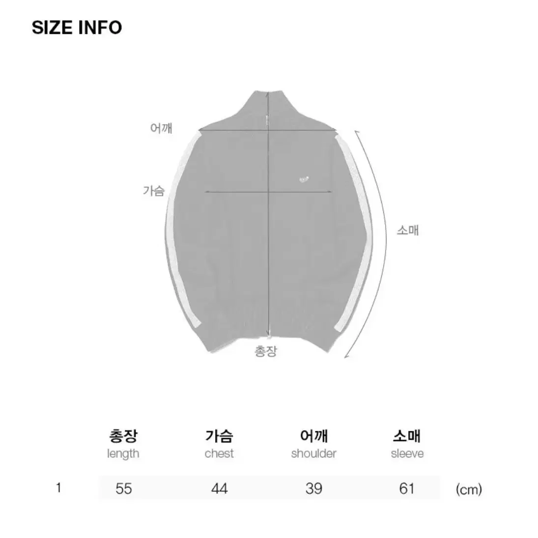 키르시 스몰체리 니트 집업