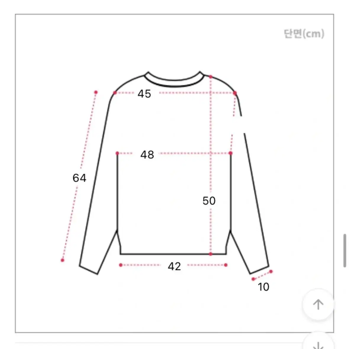 에이블리 플러스 별 스타 크롭 후드티 카키