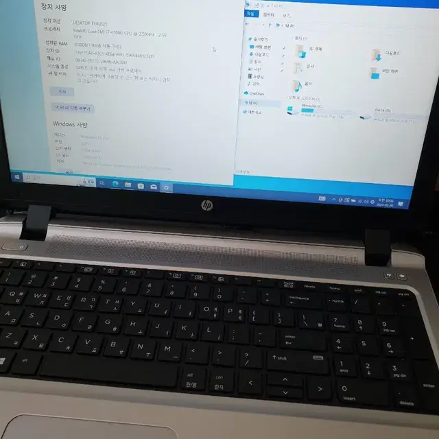 hp 프로북 450 g3 i7 6세대